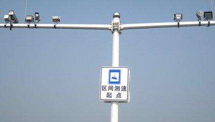 隆化縣公安局交通警察大隊承圍支線、承圍公路隆化境內(nèi)機動車區(qū)間測速卡口建設(shè)項目