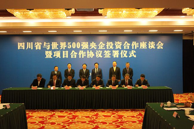 20170321045973.jpg 集團(tuán)簽約_副本.jpg