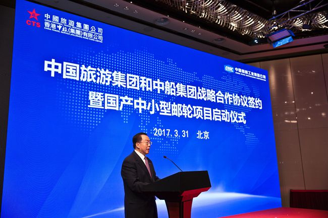 20170401044282.jpg 張董講話側(cè)面圖(壓縮)_愛(ài)奇藝_副本.jpg