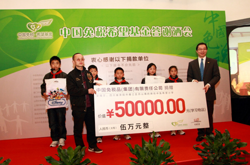 5萬(wàn)元學(xué)習(xí)物資再捐四川震區(qū)小學(xué)