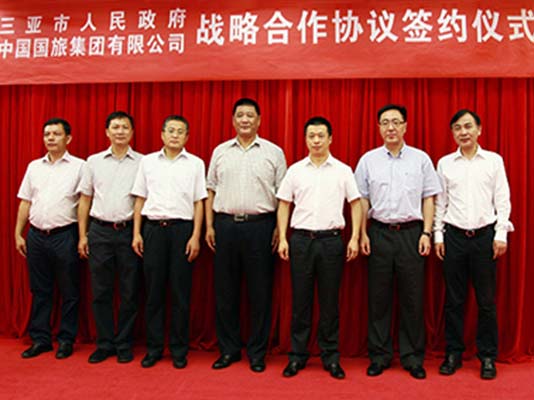 國旅集團(tuán)攜手三亞市打造精品項(xiàng)目拓展客源市場