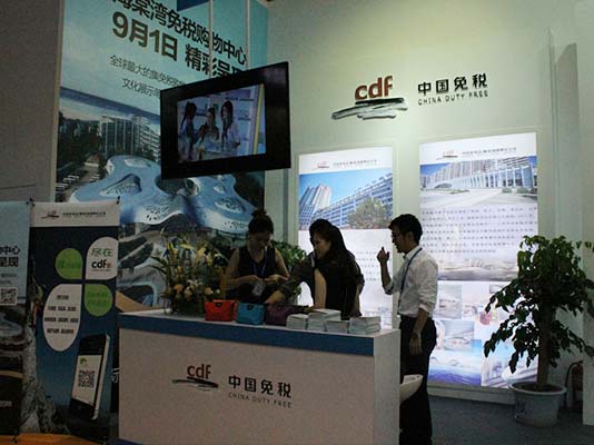 中免集團亮相北京國際旅游博覽會 全球最大市內(nèi)免稅店9月開業(yè)