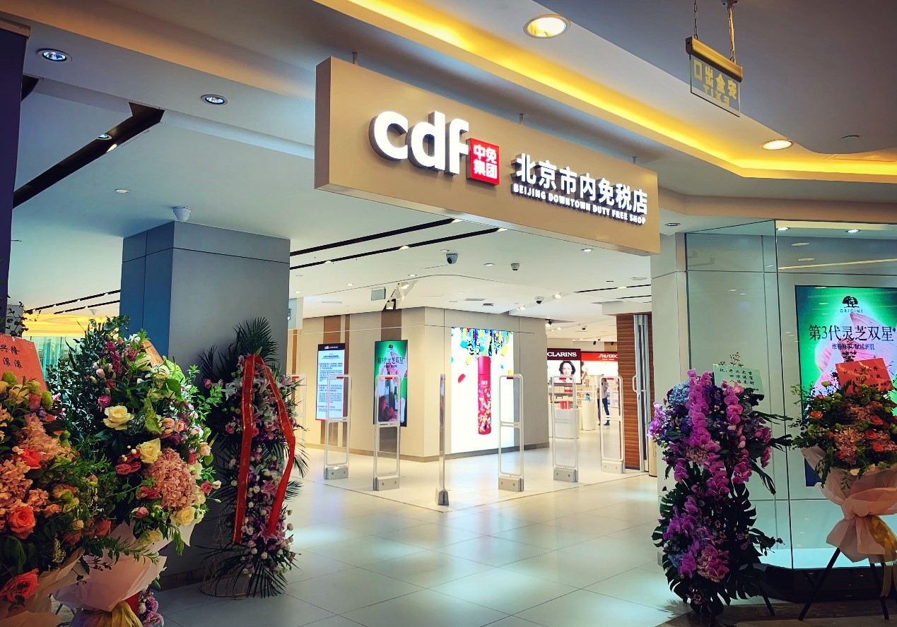 北京市內(nèi)店-1.jpg 北京市內(nèi)店-1.jpg