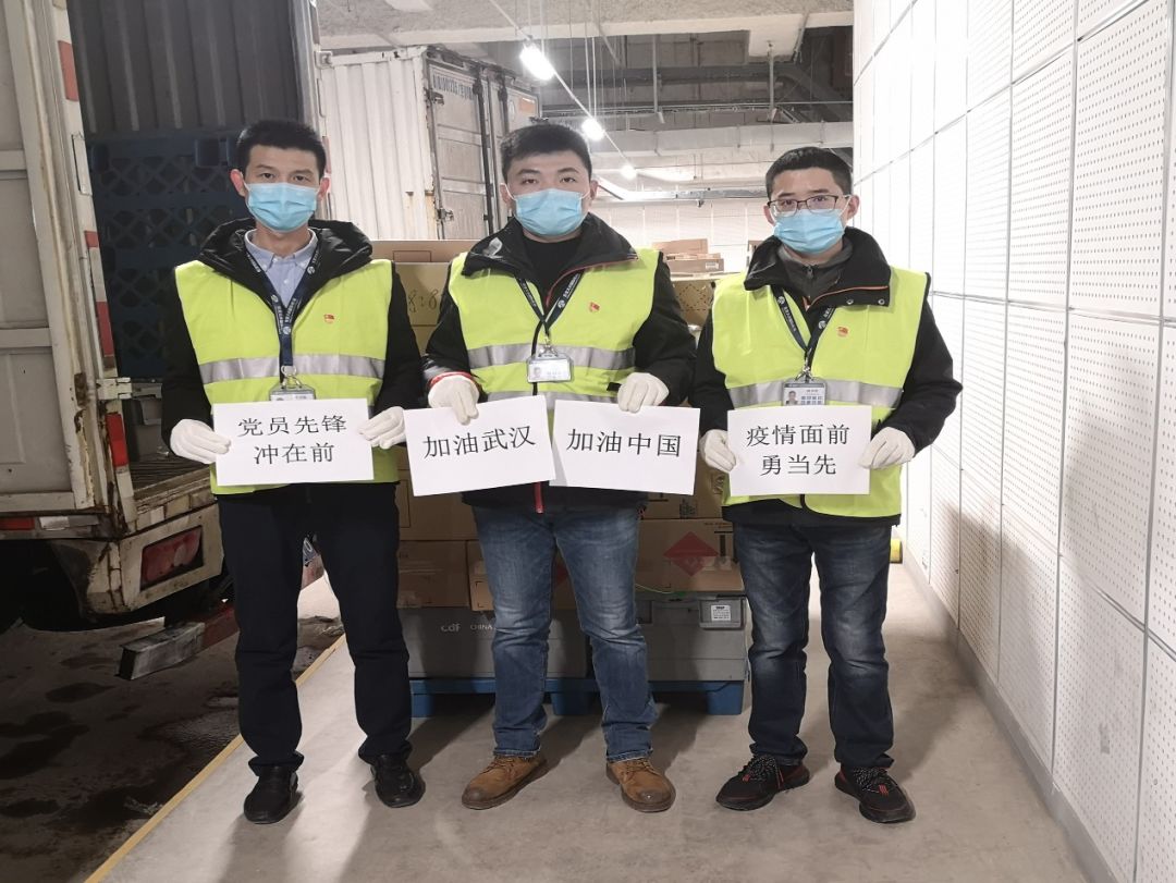 【中國(guó)免稅人在行動(dòng)·黨員先鋒篇】之六：  小家大愛，不負(fù)重托戰(zhàn)疫情