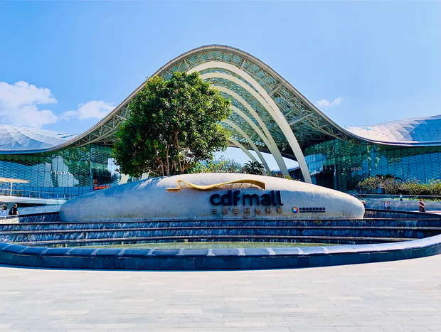 創(chuàng)歷史新高三亞國(guó)際免稅城電商單日銷售額突破4428萬元