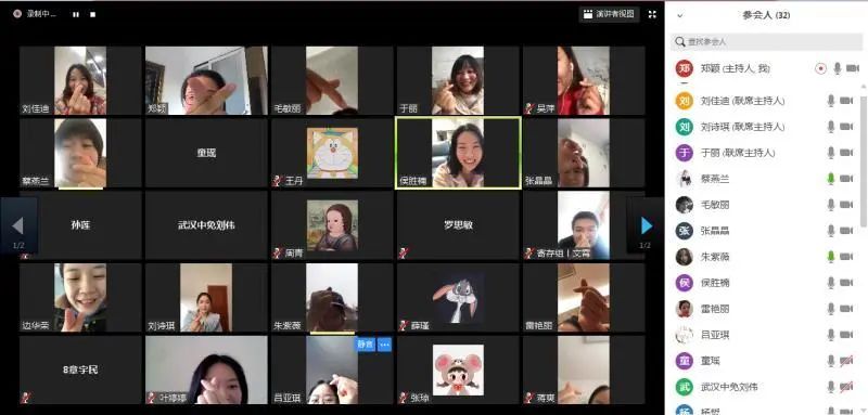 【中國(guó)免稅人在行動(dòng)·一線直擊篇】之二十六： 武漢中免停工不停學(xué)，網(wǎng)上培訓(xùn)為復(fù)工蓄力