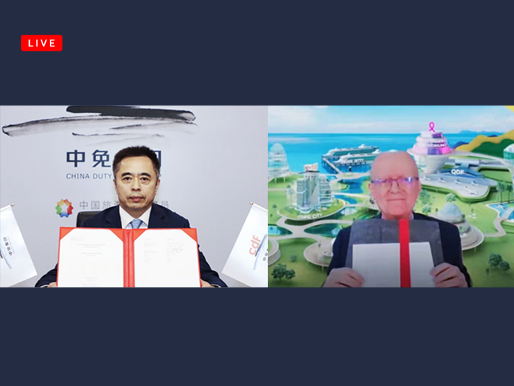 穆迪戴維特旅游零售線(xiàn)上博覽會(huì)“云”簽約  中免集團(tuán)成為唯一戰(zhàn)略合作伙伴