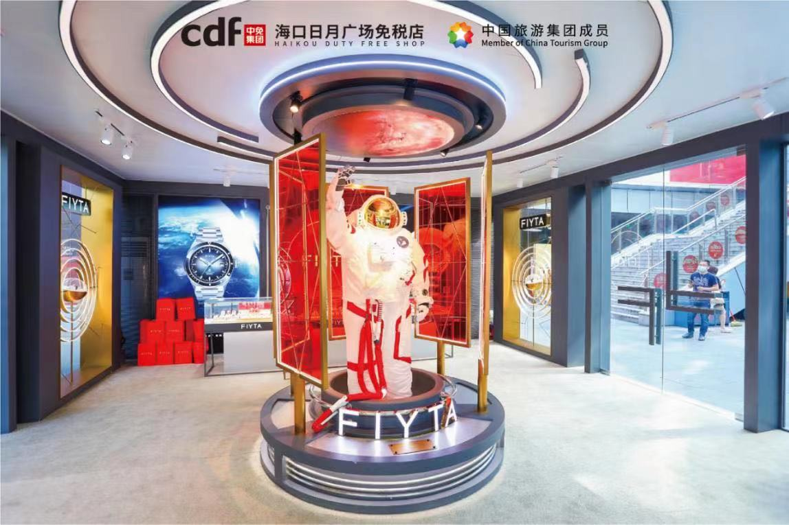 中免集團海南國慶銷售開門紅 三亞國際免稅城、海口日月廣場免稅店單日營收同比大漲