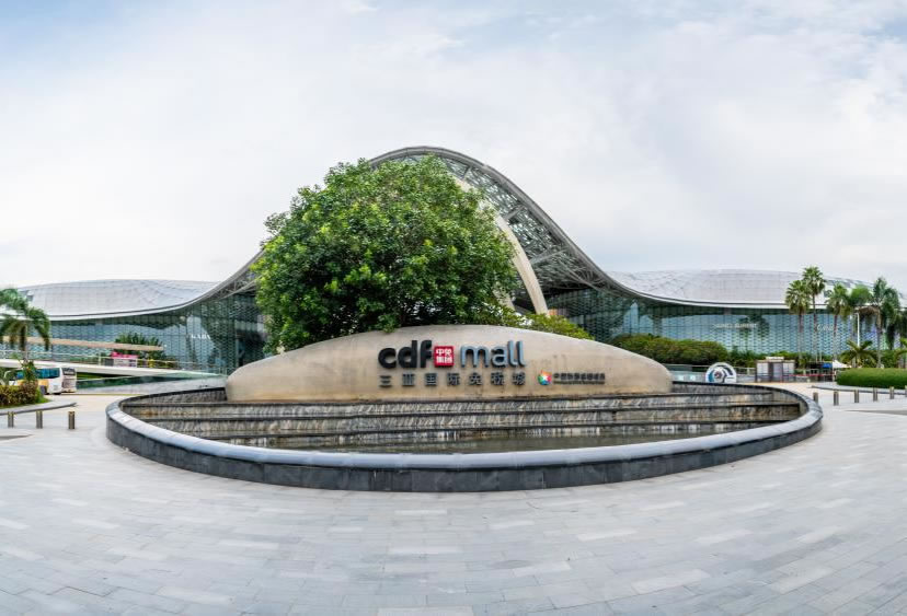 消博會(huì)倒計(jì)時(shí)丨中免集團(tuán)踐行“誠(chéng)信經(jīng)營(yíng)、優(yōu)質(zhì)服務(wù)”理念 推動(dòng)免稅消費(fèi)提檔升級(jí)