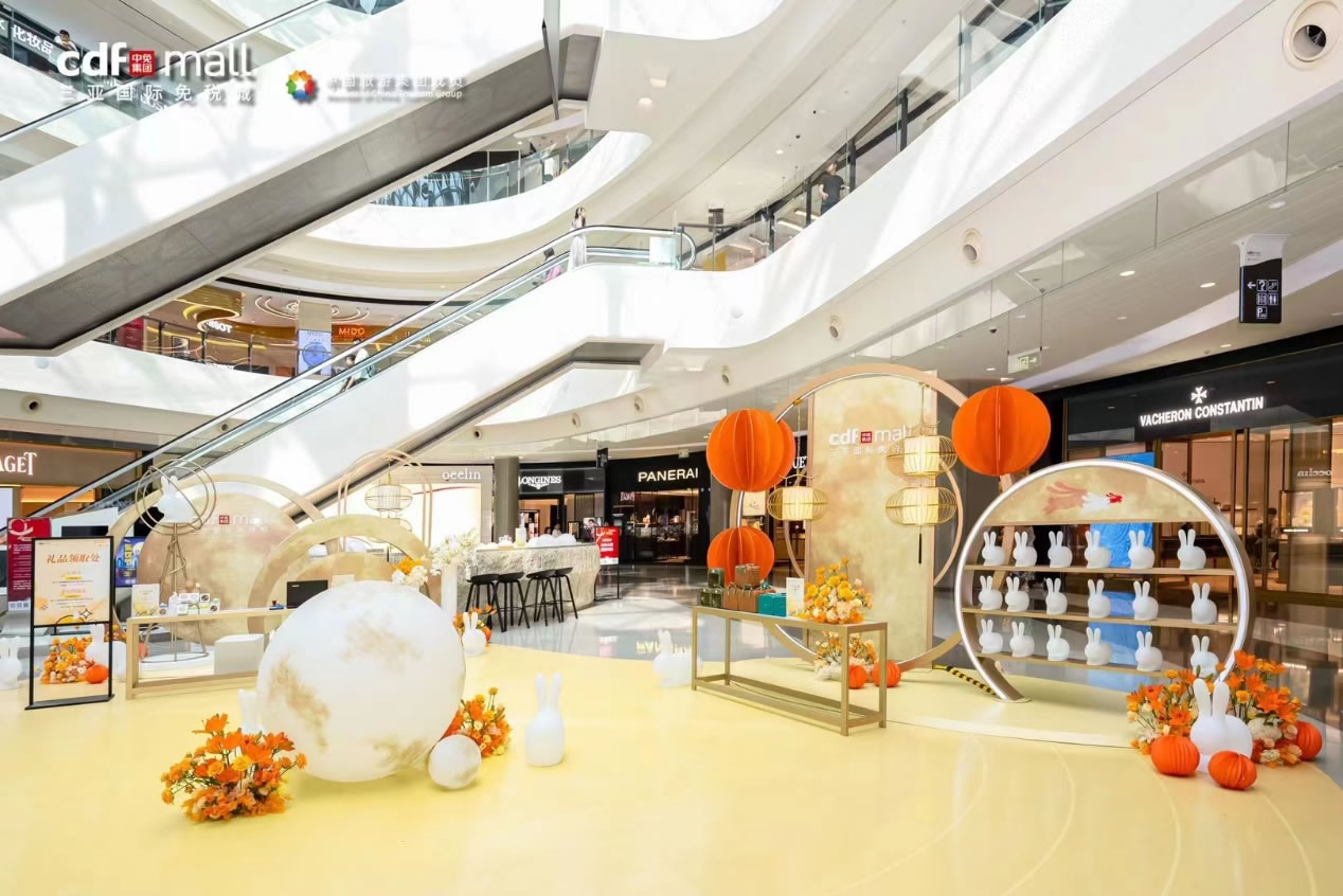 超級黃金周釋放免稅消費(fèi)活力，中免海南門店多樣化節(jié)日活動(dòng)接力上演