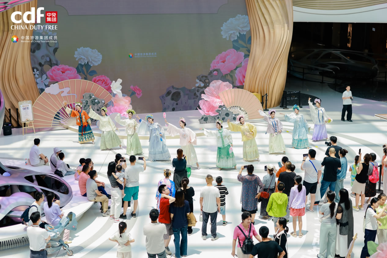 2025中免全球悅享季圓滿收官 以文化為魂、體驗(yàn)為翼，打造免稅消費(fèi)新標(biāo)桿
