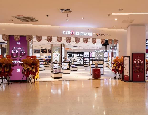 “免稅基因×國(guó)潮出?！彪p模式開(kāi)啟！ 中免集團(tuán)廈門(mén)市內(nèi)免稅店正式開(kāi)業(yè)